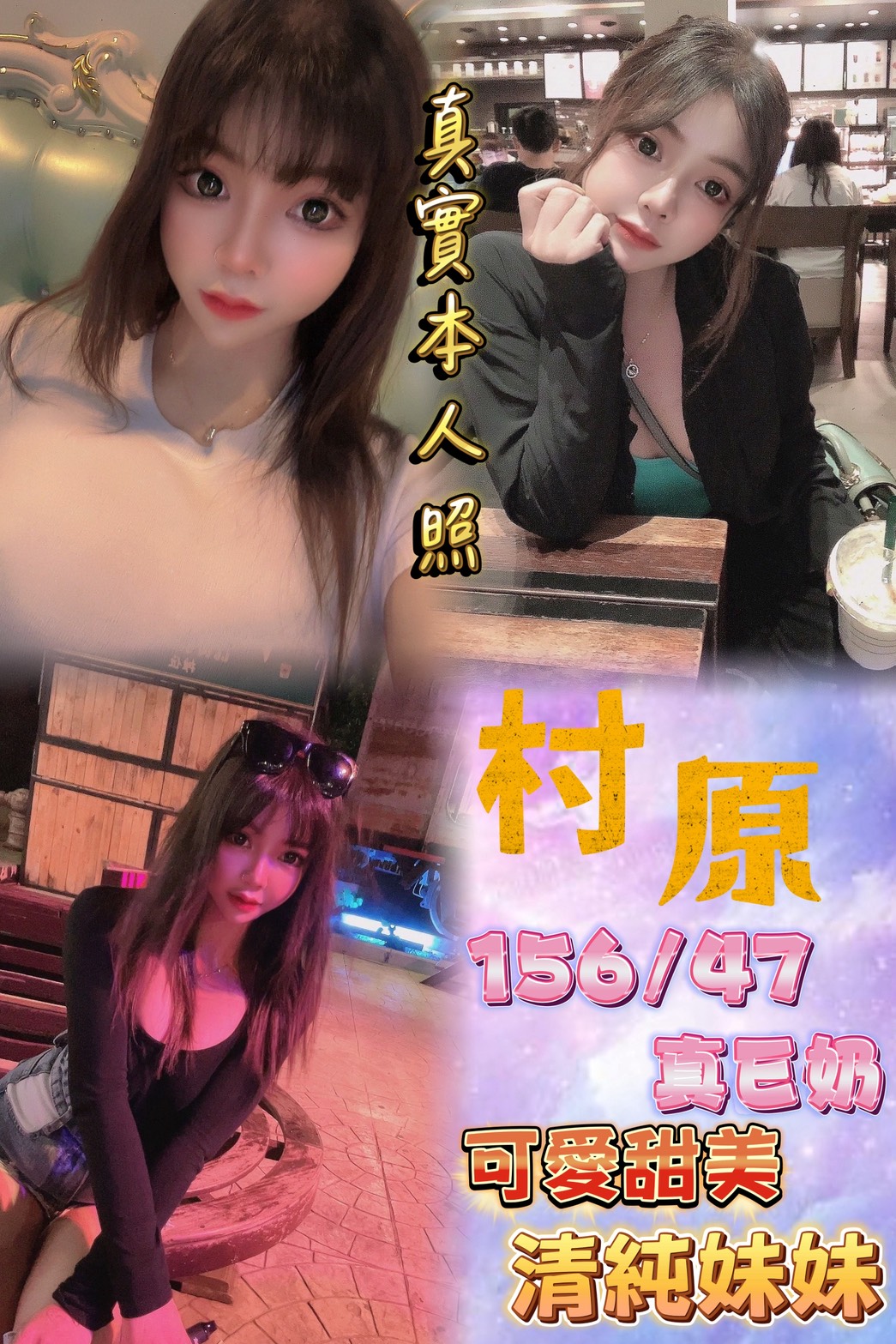 台南 語巧 音樂老師